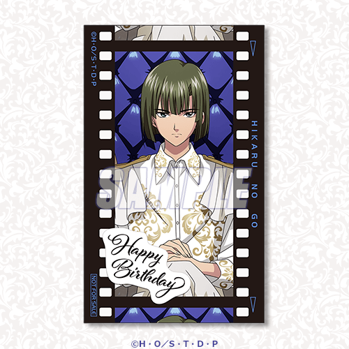 당일 한정 버스데이 미니 브로마이드 TOYA AKIRA 1