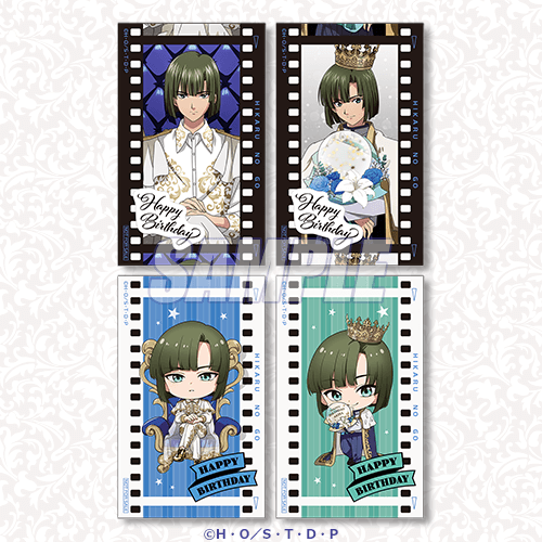 당일 한정 버스데이 미니 브로마이드