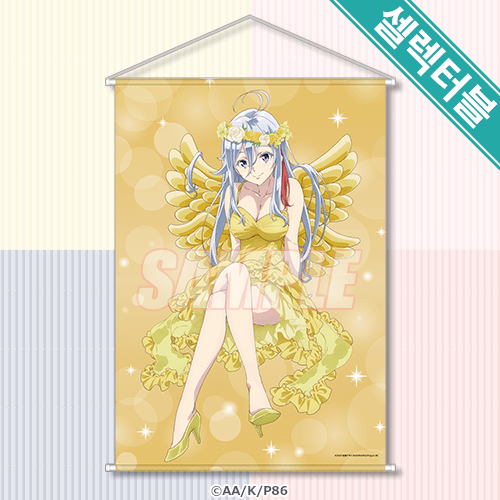 셀렉터블! B2 태피스트리 레나 페어리