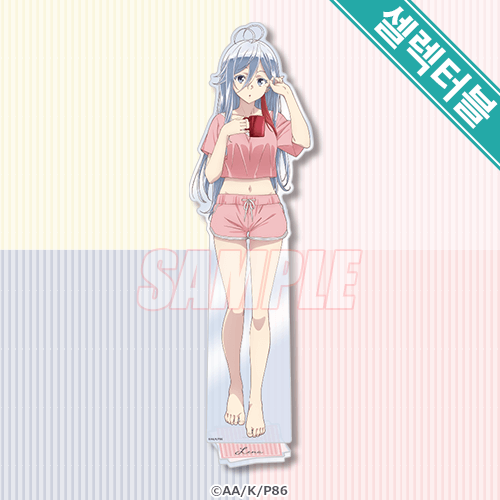 셀렉터블! BIG 아크릴 스탠드 레나 실내복