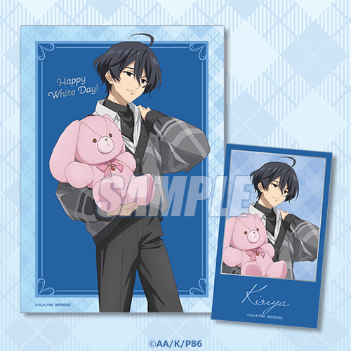 특제 카드&미니브로마이드 세트 키리야 노우젠