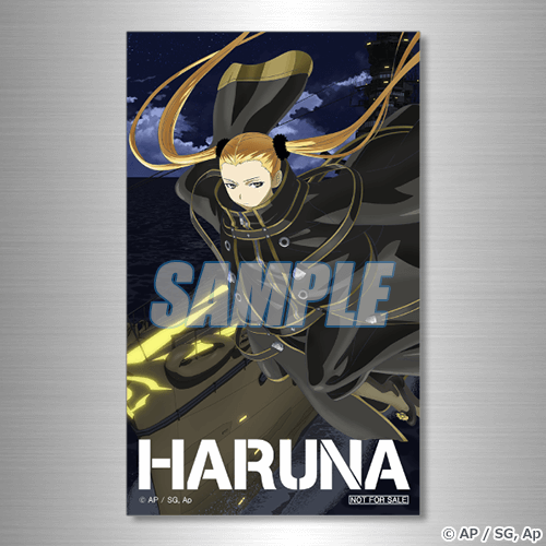 미니 브로마이드 카드 하루나