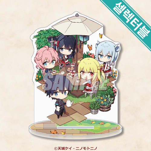 전반：쿠퍼&메리다 / 메리다 잠옷 / 메리다&엘리제&뮬&살 라샤 / 뮬&살라샤 / 메리다&엘리제&뮬&살라샤 꽃다발