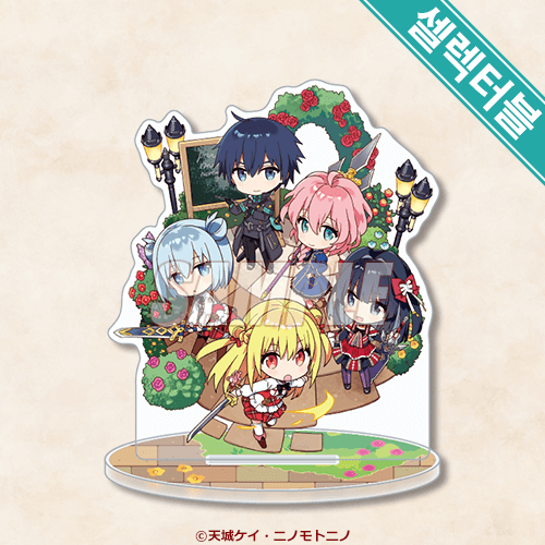 후반：메리다&엘리제 도트리슈 여학원 / 뮬&살라샤 사복 / 메리다 리본 / 엘리제&뮬&살라샤 리본