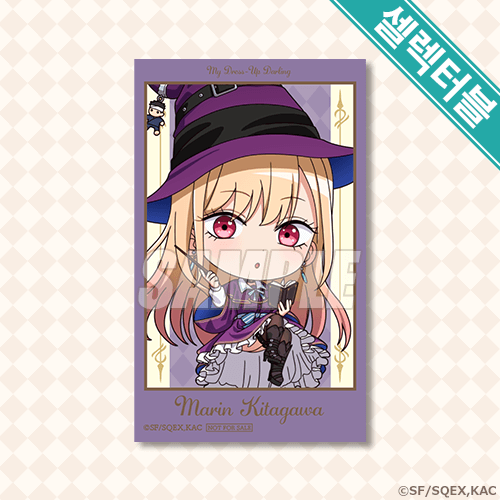 셀렉터블 미니브로마이드 키타가와 마린 마법사(치비A)