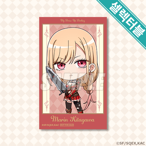 셀렉터블 미니브로마이드 키타가와 마린 전사(치비B)