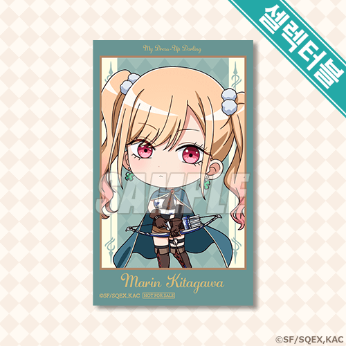 셀렉터블 미니브로마이드 키타가와 마린 궁수(치비B)