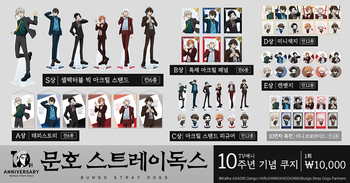 kv_lineup