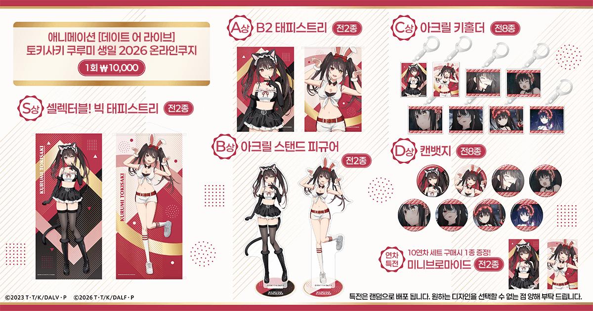 kv_lineup