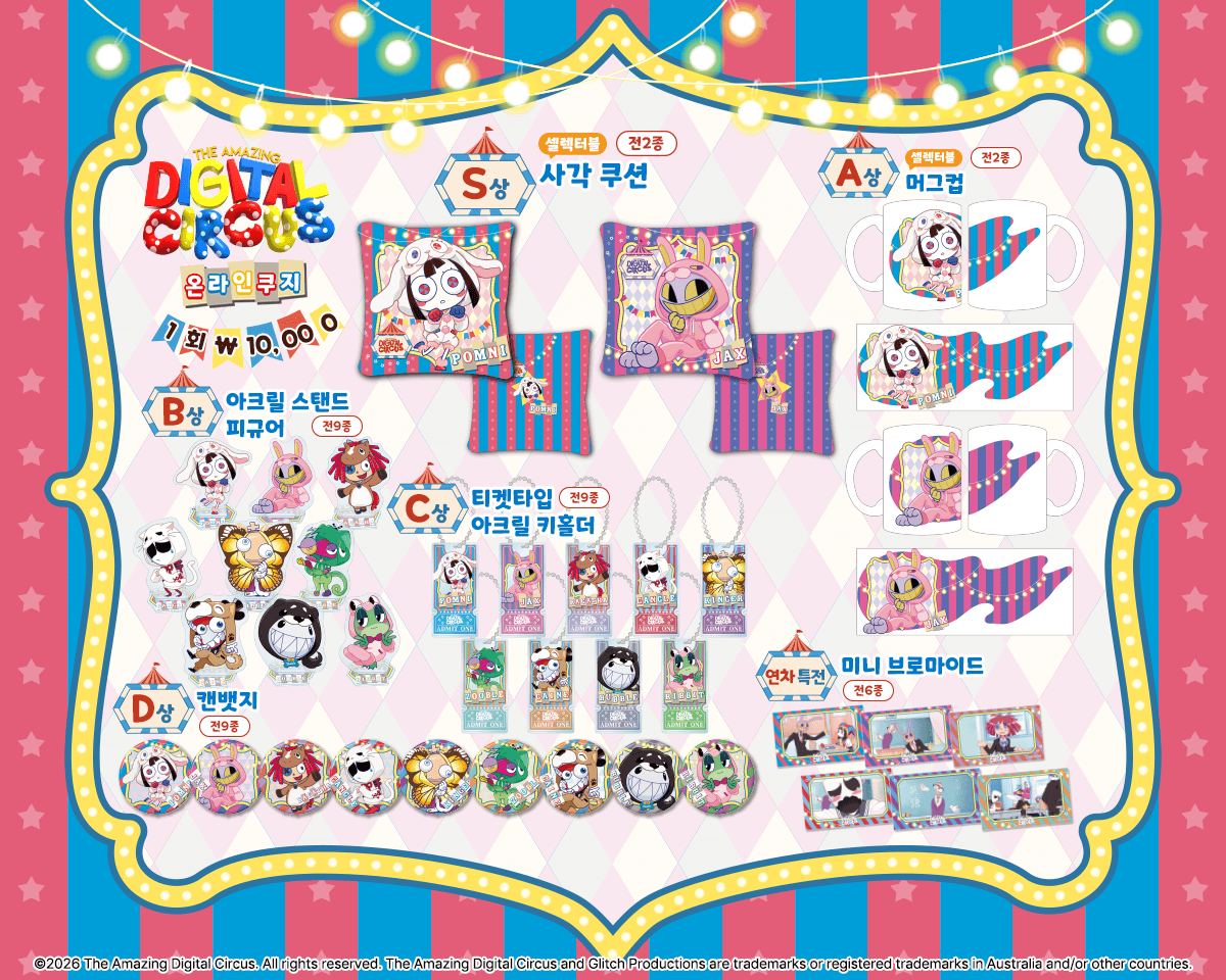 kv_lineup