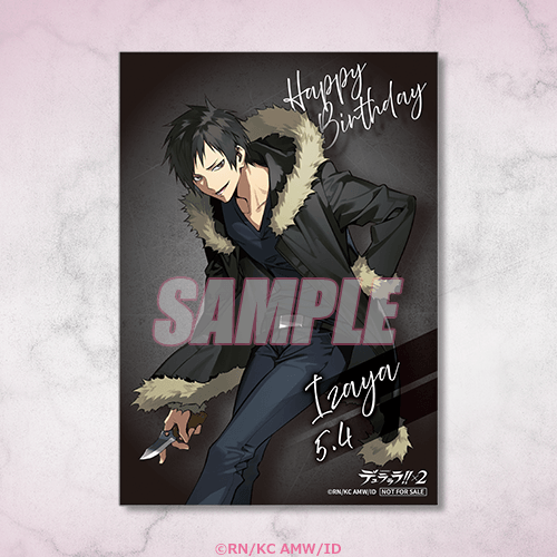 브로마이드 나이프