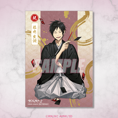 브로마이드 일본풍