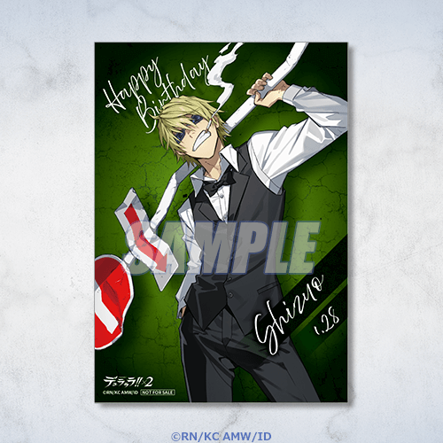 브로마이드 표지