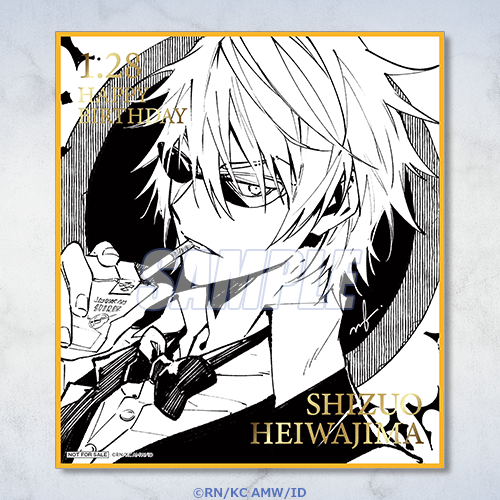 생일 특전 고급 미니색지