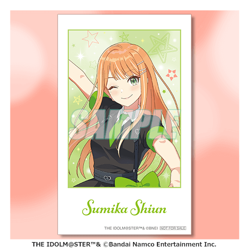 신규일러 미니브로마이드 시운 스미카