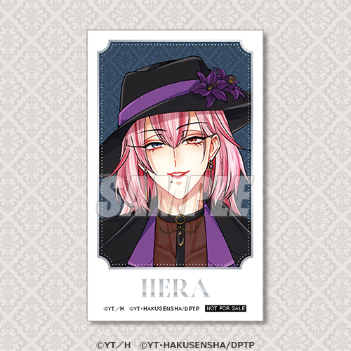 미니브로마이드 헤라