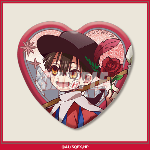 하트캔뱃지 하나코 군