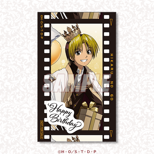 생일 한정 버스데이 필름형 브로마이드 SHINDO HIKARU 2
