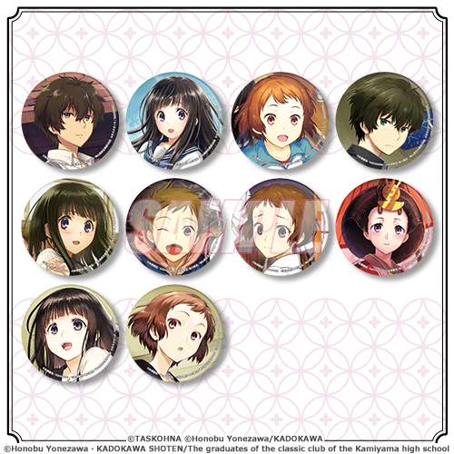 D상 대형 캔뱃지 풀세트