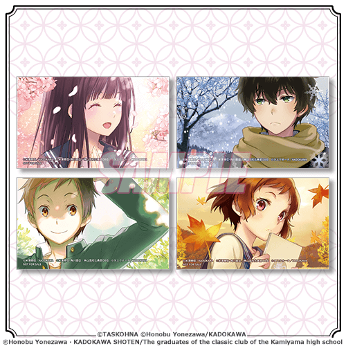 스티커 9권 속지 치탄다 에루 / 9권 속지 오레키 호타로 / 9권 속지 후쿠베 사토시 / 9권 속지 이바라 마야카