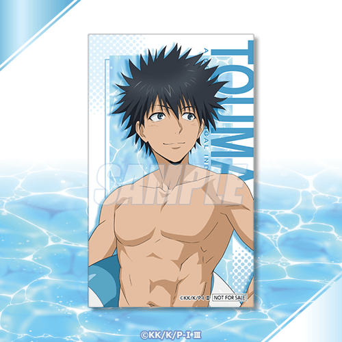 미니브로마이드 카미조 토우마