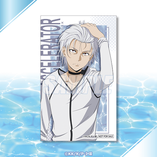 미니브로마이드 액셀러레이터