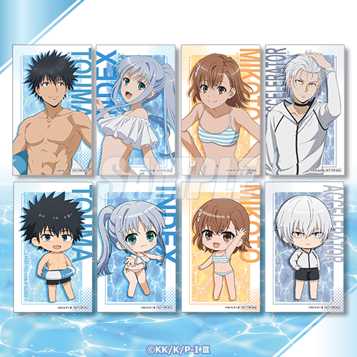 미니브로마이드