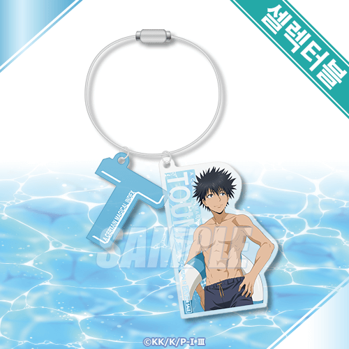 셀렉터블! 아크릴 키홀더 카미조 토우마