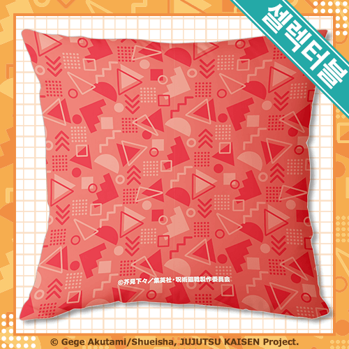 셀렉터블! 사각 쿠션 쿠기사키 노바라 뒤