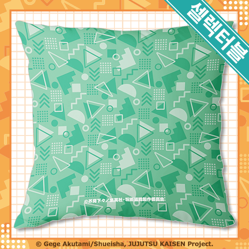 셀렉터블! 사각 쿠션 이누마키 토게 뒤