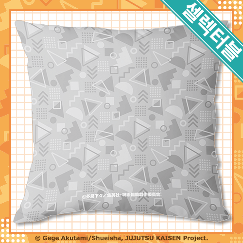 셀렉터블! 사각 쿠션 판다 뒤