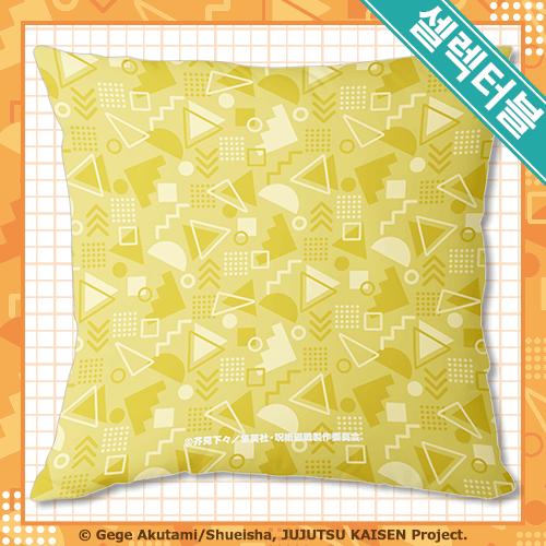 셀렉터블! 사각 쿠션 나나미 켄토 뒤