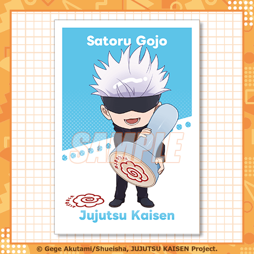 포스트카드 고죠 사토루