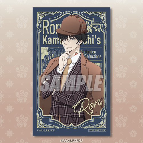 미니 브로마이드 카모노하시 론(탐정)