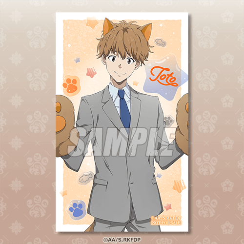 미니 브로마이드 이싯키 토토마루(고양이의 날)