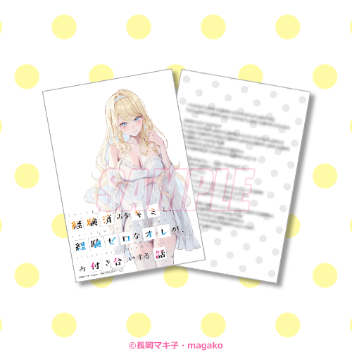 신규 일러 SS 수록 스페셜카드 [Friday Nigint]