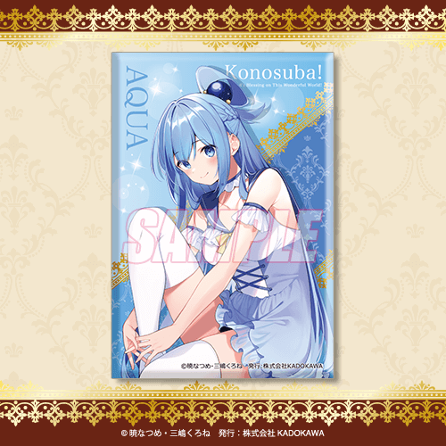 사각 캔뱃지 아쿠아