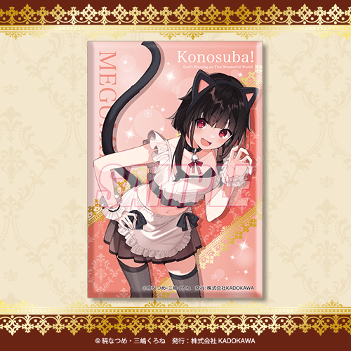 사각 캔뱃지 메구밍