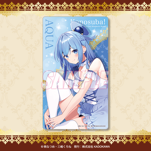 클리어카드 아쿠아