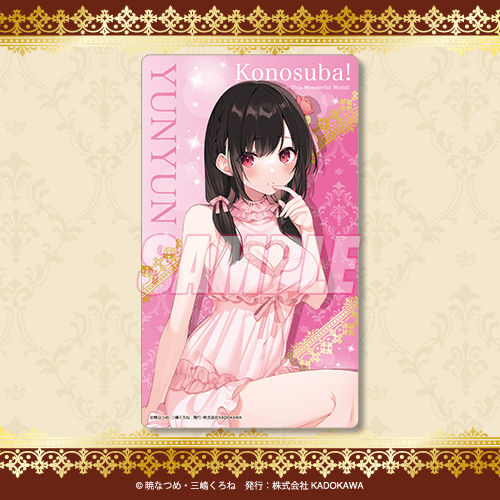 클리어카드 융융