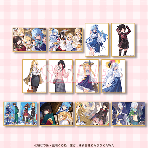 D상 미니색지 풀세트