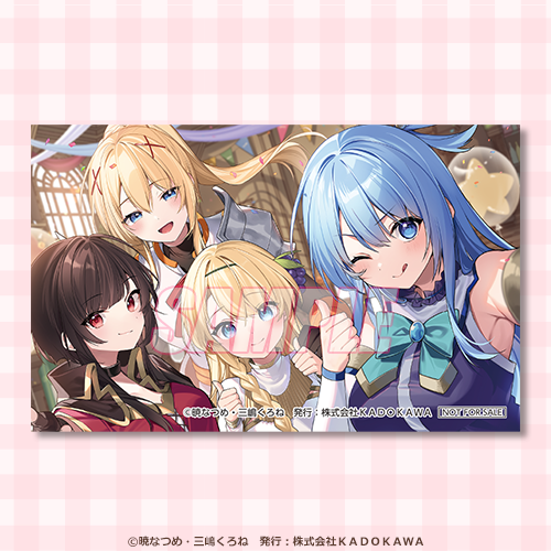  미니브로마이드 애프터파티