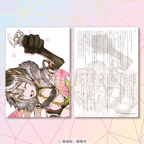 바바 오키나 작가 신작 SS(미번역)! 스패셜카드 B