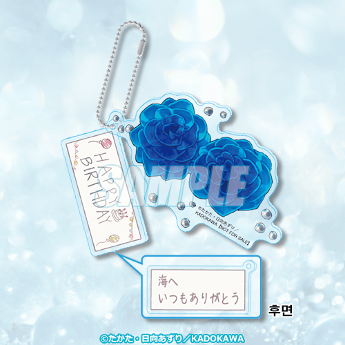 파란꽃 머리장식&메시지카드 스타일 아크릴참