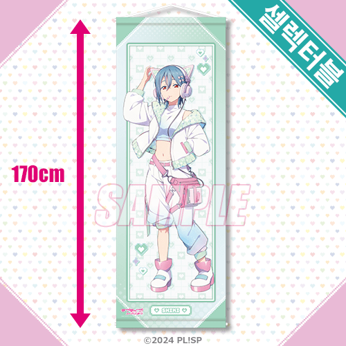 셀렉터블! 특대 태피스트리 와카나 시키