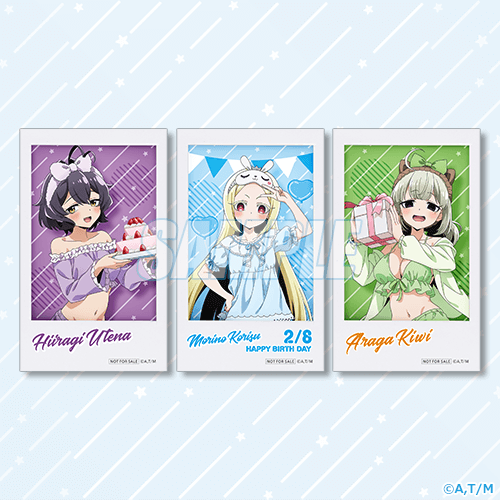 미니브로마이드