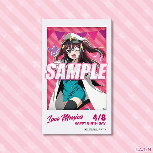 미니브로마이드 로코 무지카