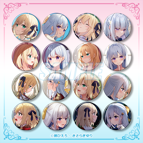 D상 75mm 캔뱃지 컴플리트 세트