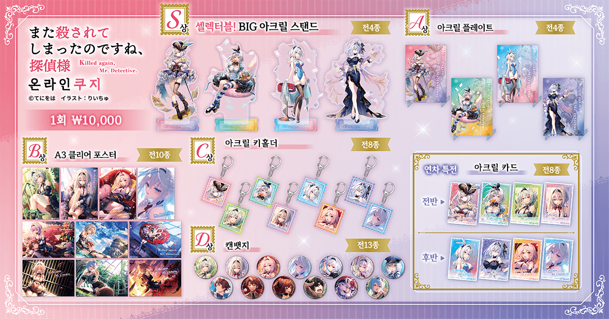 kv_lineup