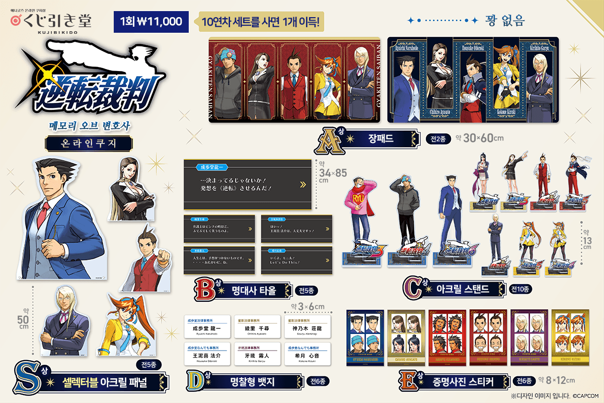 kv_lineup